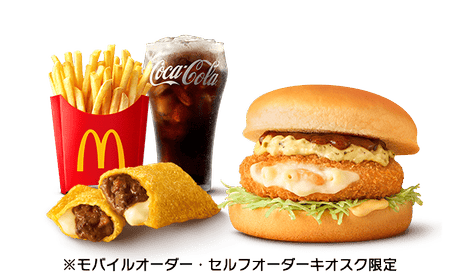 Tartar&Demi Gracoro Special Set