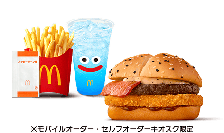 ザク切りポテト&肉厚ビーフ やみつきコンソメペッパーマヨ 満喫セット