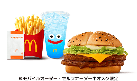 チーズダブルてりやき 満喫セット