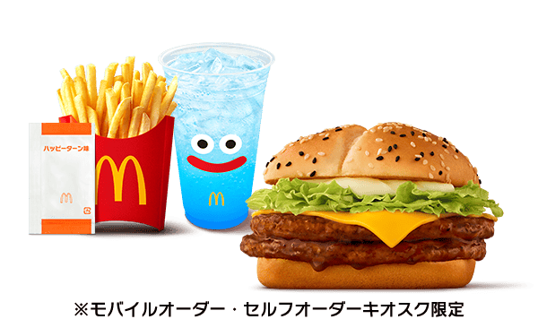 チーズダブルてりやき 満喫セット