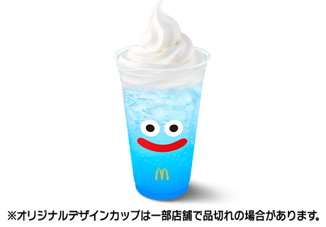 マックフロート® 爽やかヨーグルトソーダ味