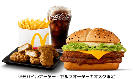 Cheese Double Teriyaki Special Set