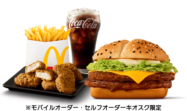 Cheese Double Teriyaki Special Set