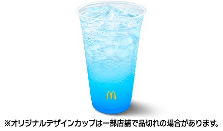 McFizz® Yogurt Soda Flavor