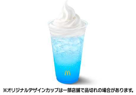 マックフロート® 爽やかヨーグルトソーダ味