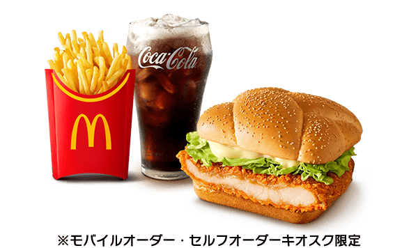 N.Y. ジューシーチキン ホット&ペッパー満喫セット