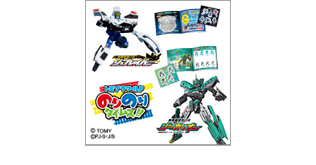 のりのりタイムズ‼