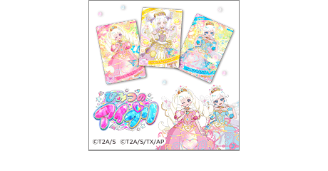 ひみつのアイプリ