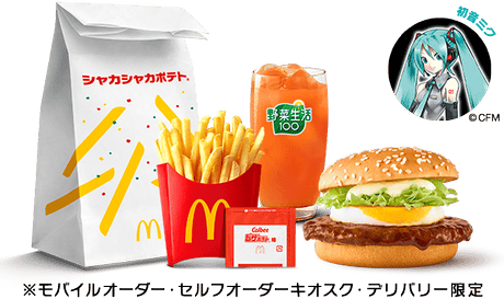 Hatsune Miku Special Set