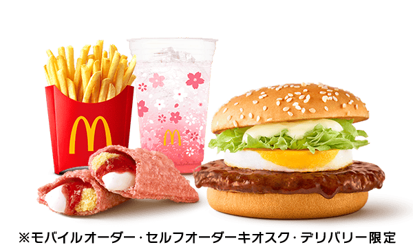 てりたま欲張りセット