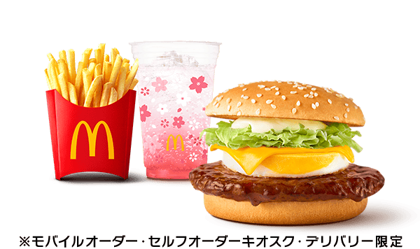 チーズてりたま満喫セット