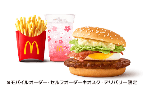 タルタルてりたま春セット