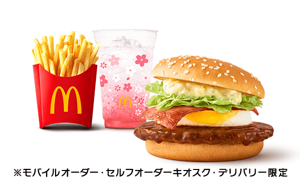 タルタルてりたま春セット