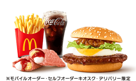 Yakiniku Teritama Spring Set