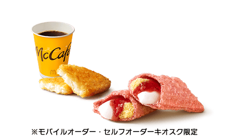 春パイ・モーニングセット