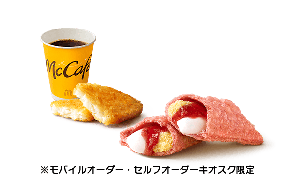 春パイ・モーニングセット