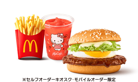 Teritama McBurger Strawberry Smoothie Set