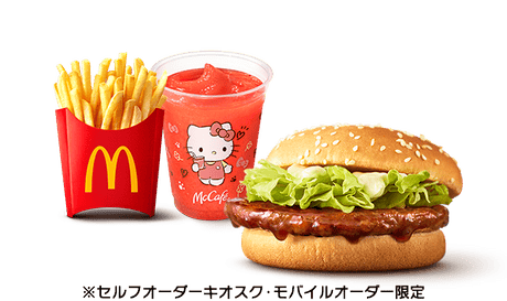 Teriyaki McBurger Strawberry Smoothie Set