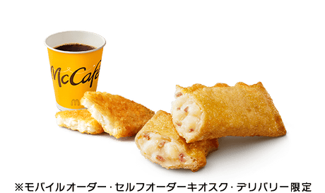 ベーコンポテトパイモーニングセット