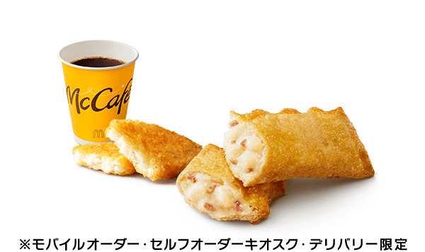 ベーコンポテトパイモーニングセット