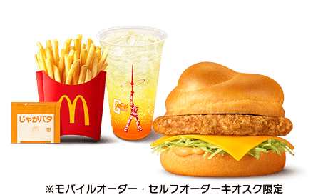 Cheese Chicken Tatsuta Special Set