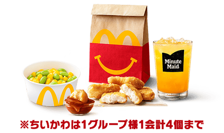 チキンマックナゲット® ハッピーセット®