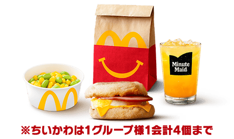 エッグマックマフィン® ハッピーセット® | メニュー情報