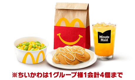 プチパンケーキ ハッピーセット®