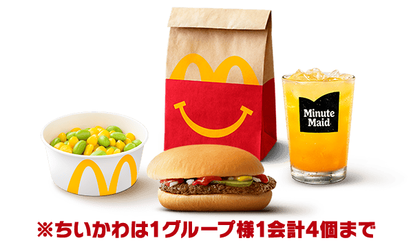 ハンバーガー ハッピーセット®