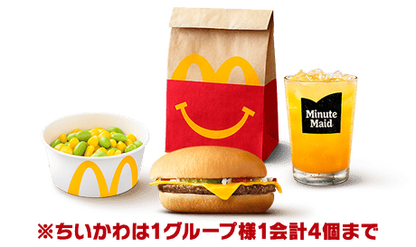 Cheeseburger Happy Set