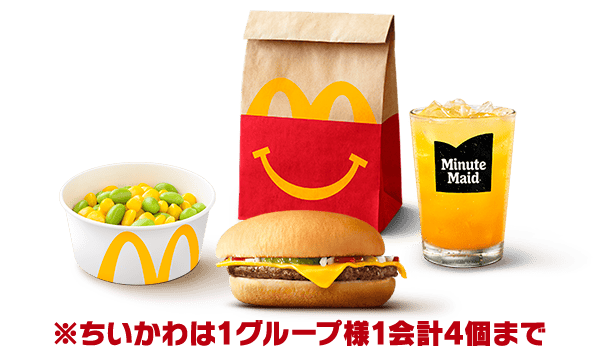 チーズバーガー ハッピーセット®