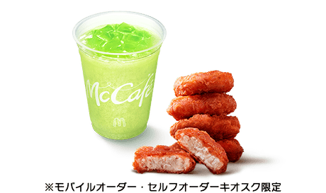 Sweet and Spicy Set