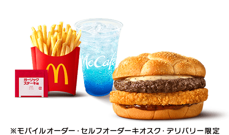 ザク切りポテト&肉厚ビーフ コク旨ガーリックペッパー 満喫セット