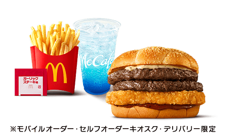 ザク切りポテト&倍肉厚ビーフ コク旨ガーリックペッパー満喫セット
