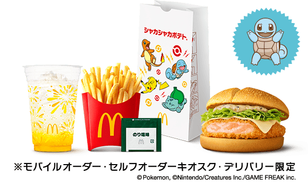 ごまタルタルシュリンプ満喫セット