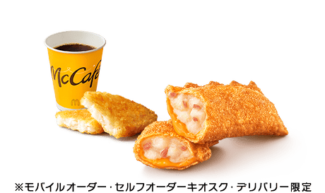 チーズベーコンポテトパイモーニングセット