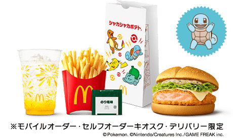 ごまタルタルシュリンプ満喫セット