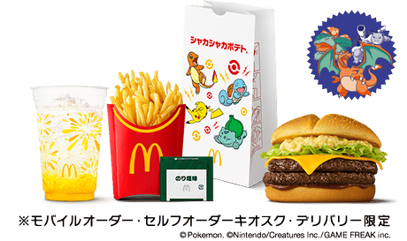 Double Beef Special Set