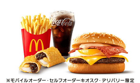 チーズ月見満喫セット