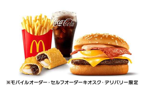チーズ月見満喫セット