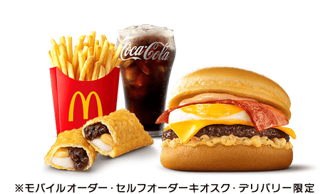 Potato Pepper Tsukimi Special Set