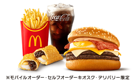 チーチー倍月見満腹セット
