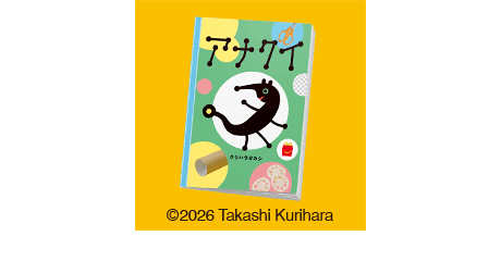 Storybook Anakui
