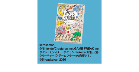 Picturebook Pokemon