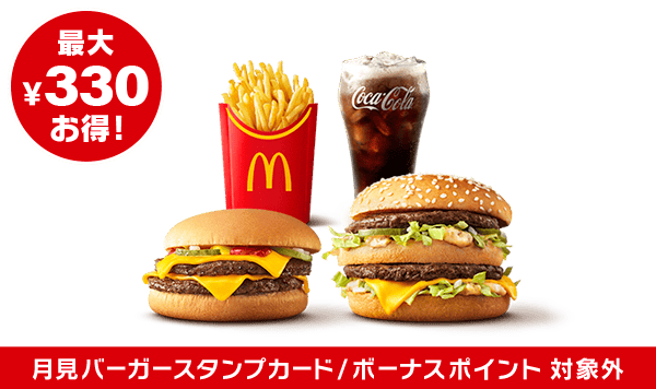 Delivery Hitorijime Set