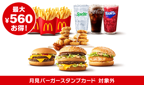 おねがいパーティーセット