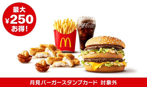 Delivery Indoor Set