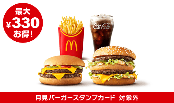 Delivery Hitorijime Set