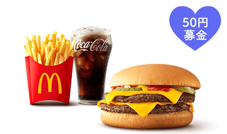 HiruMac Double Cheese Burger Donation Set