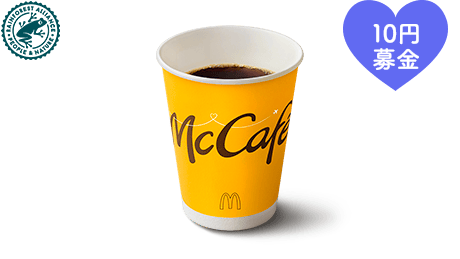 プレミアムローストコーヒー(S) (10円)募金付き